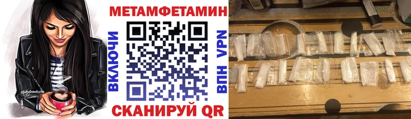 Амфетамин 98%  Кемь 