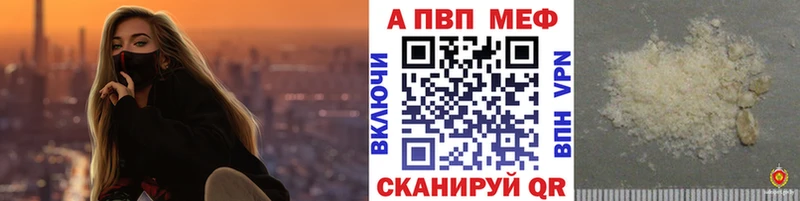 A PVP кристаллы Кемь