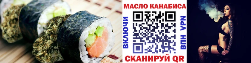 Печенье с ТГК конопля  Кемь 