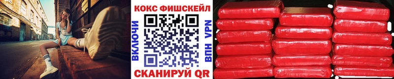 Cocaine Эквадор  Кемь 