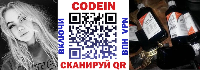 дарк нет Telegram как найти закладки Кемь Кодеиновый сироп Lean Purple Drank