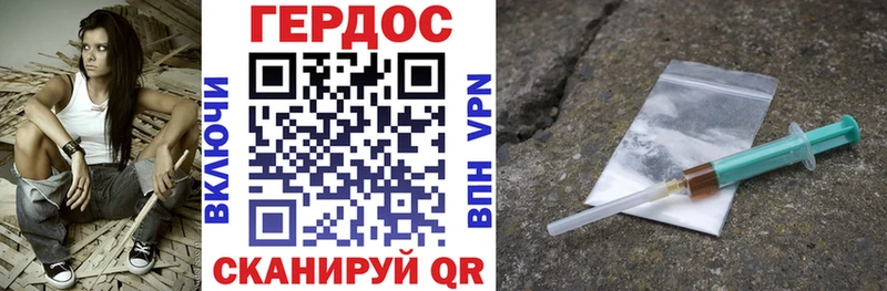 где купить наркоту  Кемь  Героин хмурый 