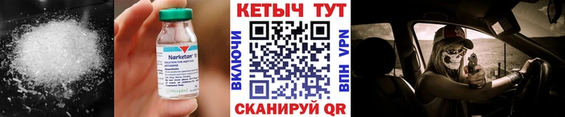 Кетамин ketamine  сколько стоит  OMG ТОР  Кемь 