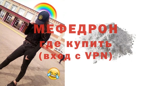 герыч Кукмор