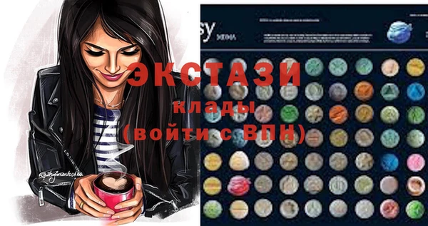 гидропоника Куйбышев