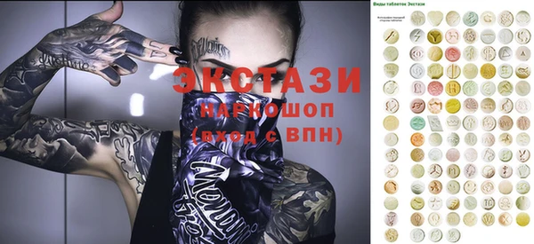 ECSTASY Кулебаки