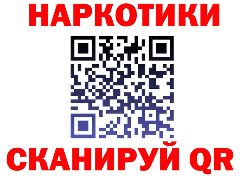 ГАШ Изолятор сайт маркетплейс OMG Кемь