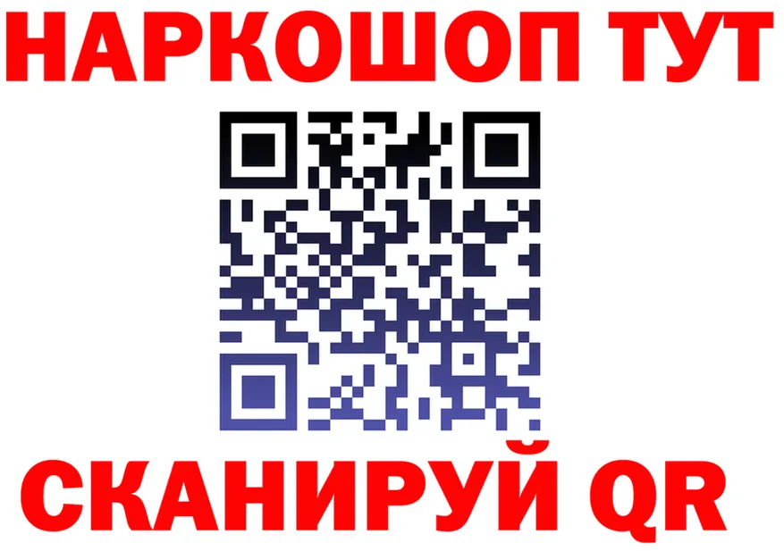 А ПВП Соль ТОР shop МЕГА Кемь