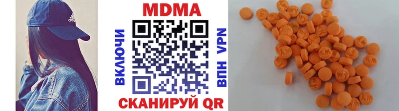 закладки  Кемь  blacksprut маркетплейс  MDMA молли 