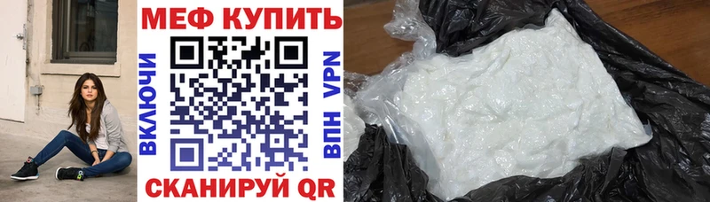 закладки  Кемь  Меф 4 MMC 