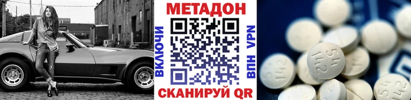 МЕТАДОН VHQ  Кемь 